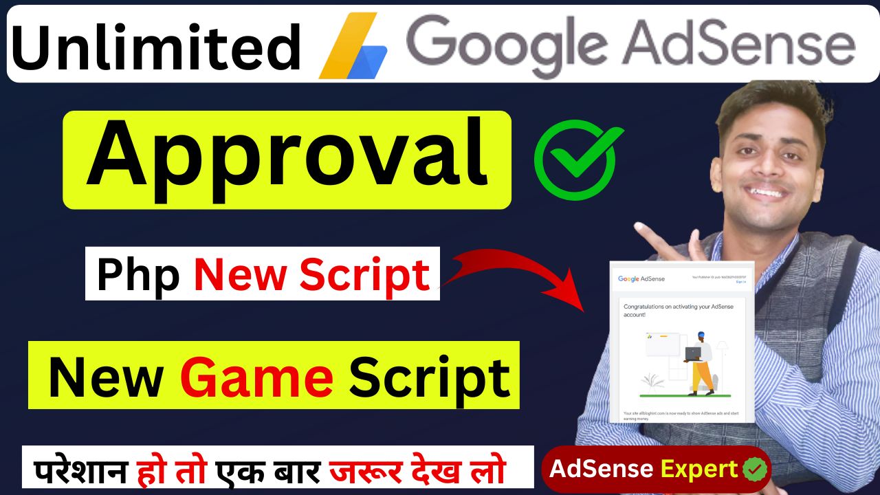 adsense-approval-script