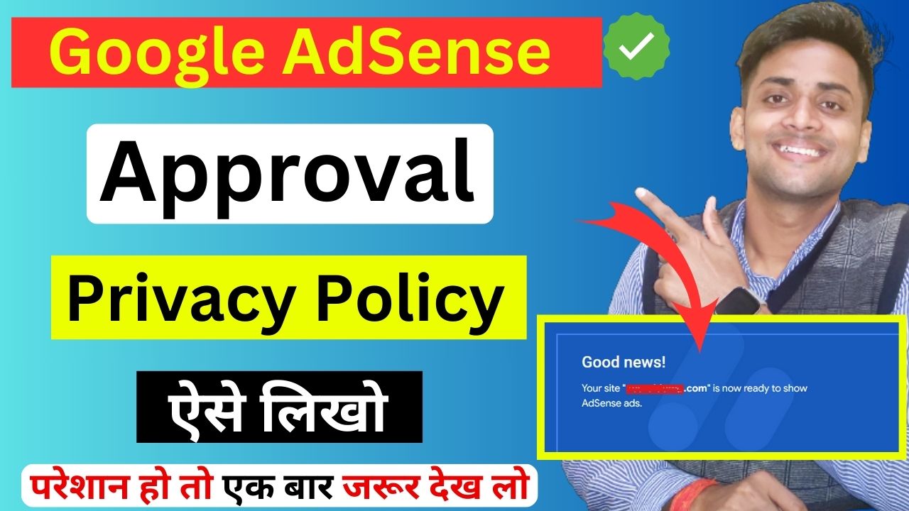 adsense privacy policy generate